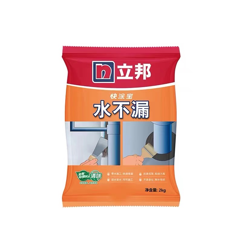 Waterproof and leak sealing