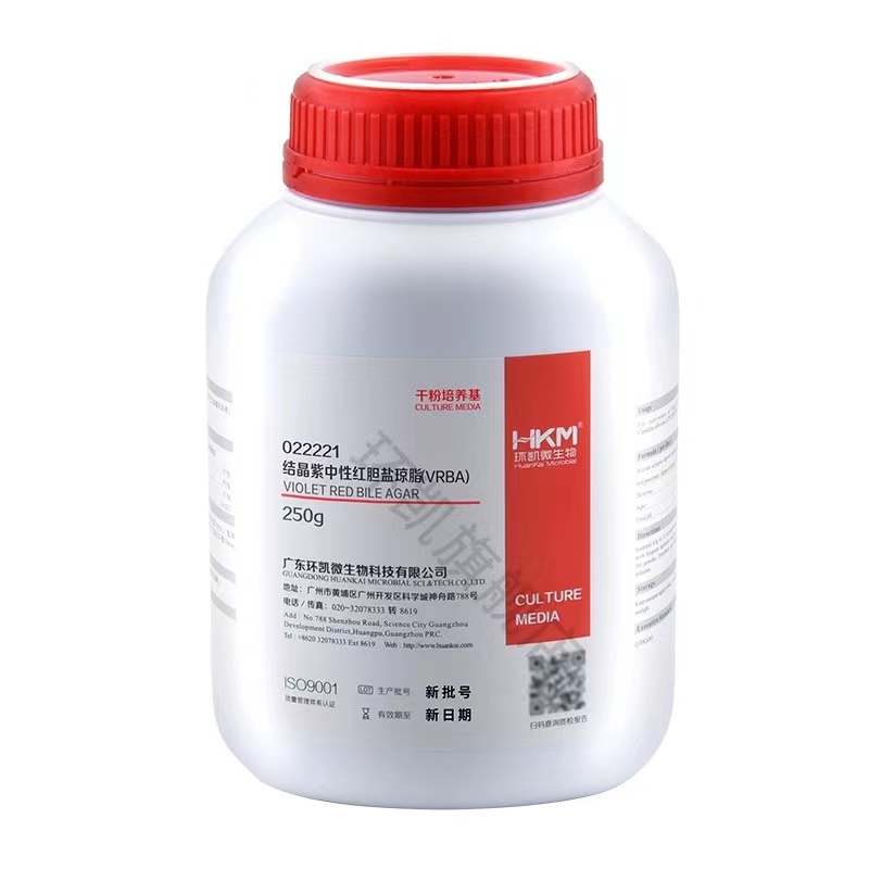 Other biochemical reagents