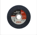 Cutting disc